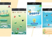 H5游戏